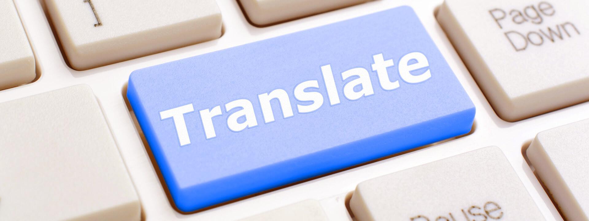 Электронный перевод